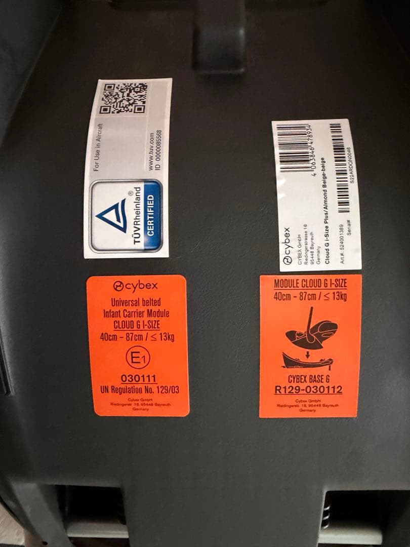 チャイルドシート amami1010