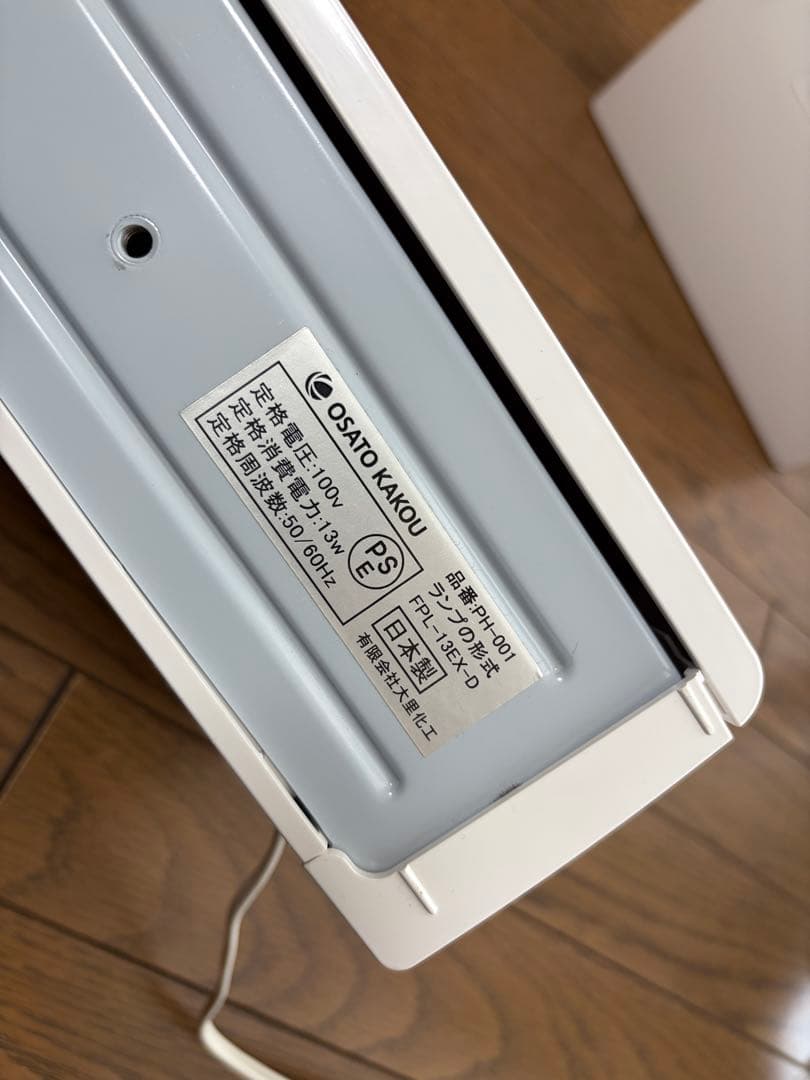 商品撮影セット フォトラ PH-004 PHOTOLA 撮影用照明