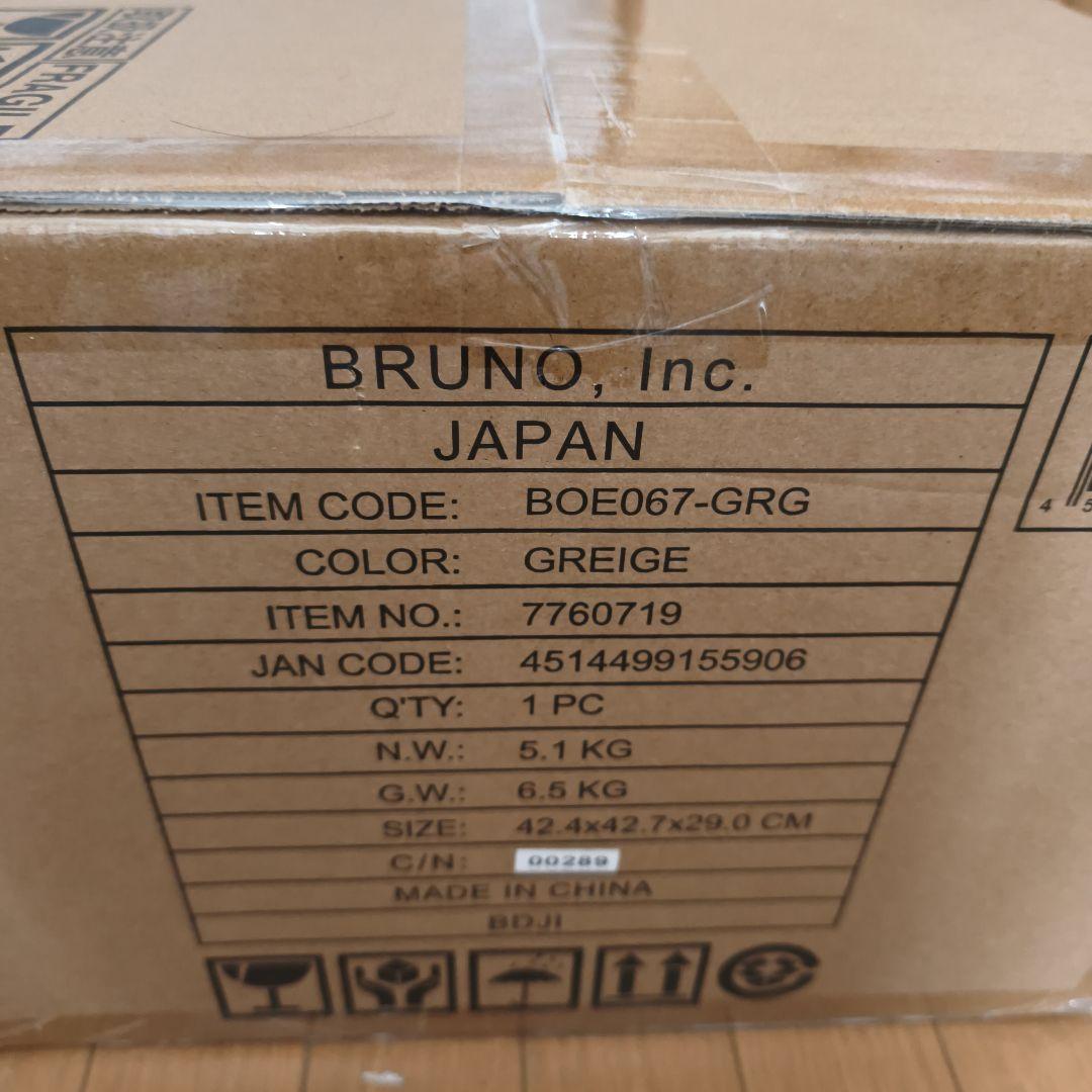 【なつめっくさん専用】にBRUNO BOE067-GRG