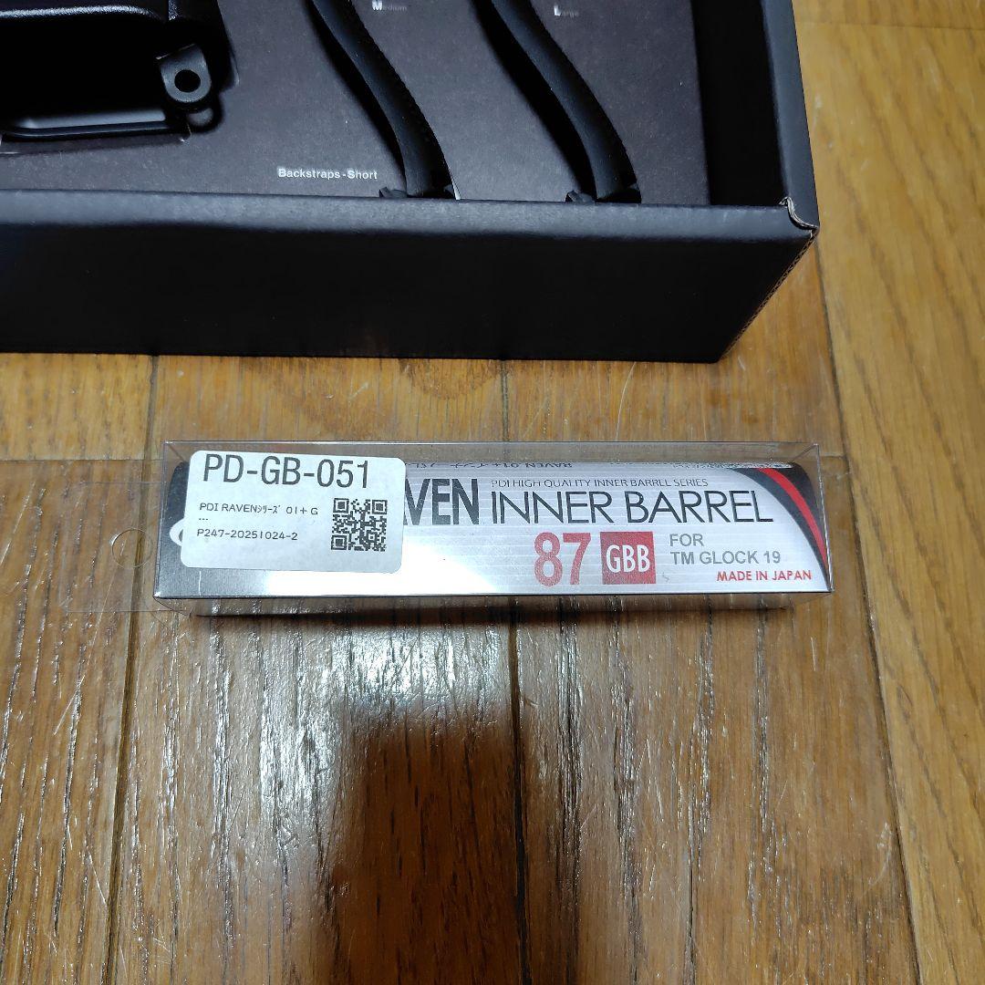 東京マルグロック19Gen5スライド塗装カスタム