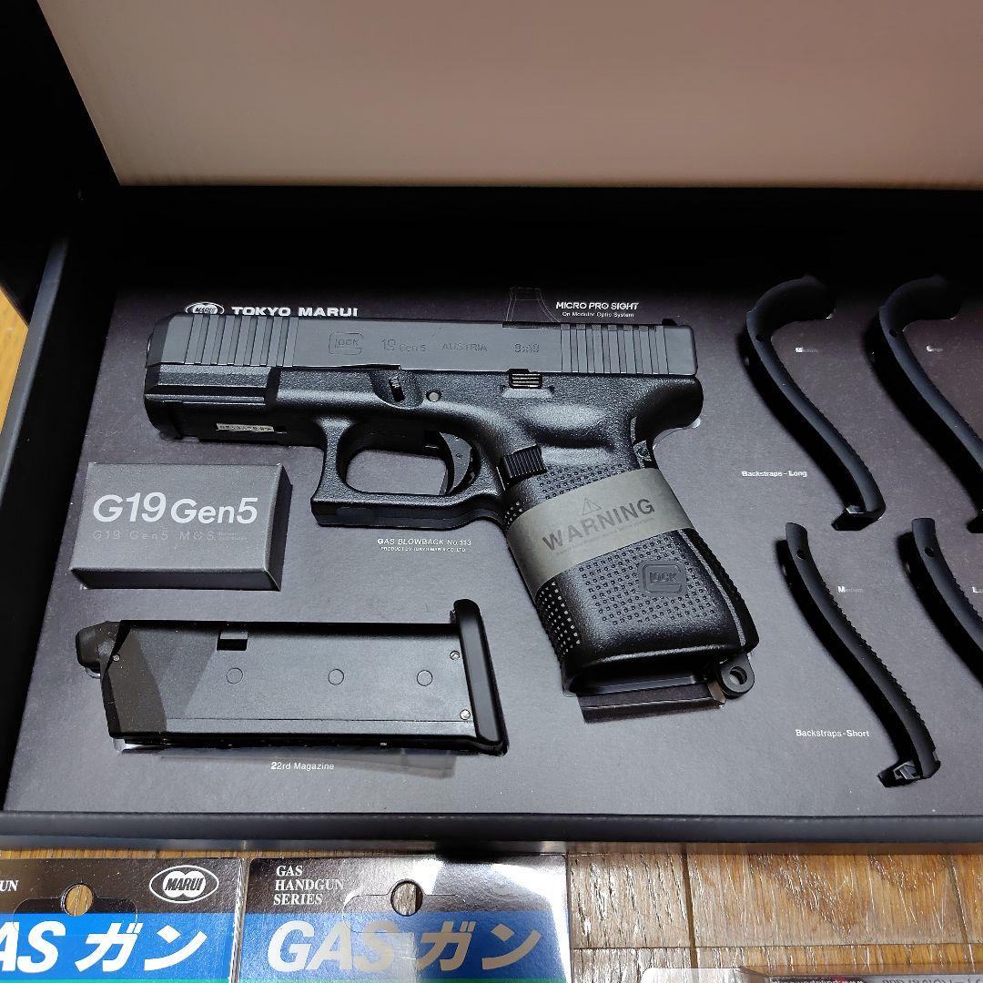 東京マルグロック19Gen5スライド塗装カスタム