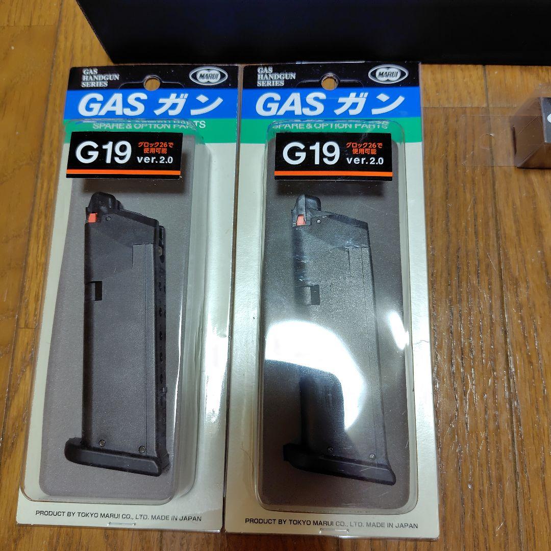 東京マルグロック19Gen5スライド塗装カスタム