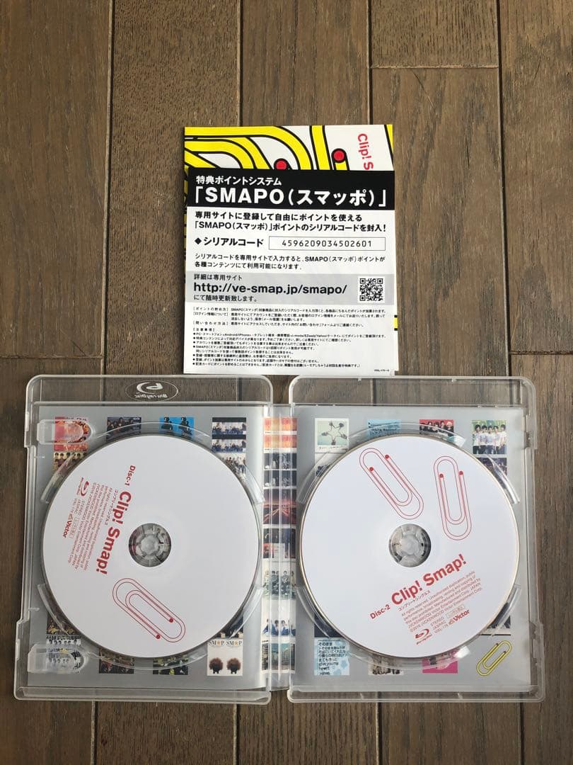SMAP/Clip!Smap!コンプリートシングルス〈2枚組〉