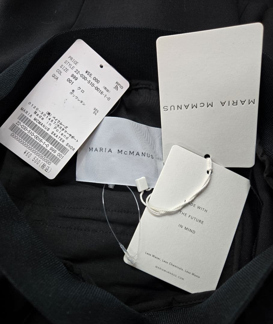 ドゥーズィーエムクラス マリアマクマナス SKATER ショーツ パンツ ㊱