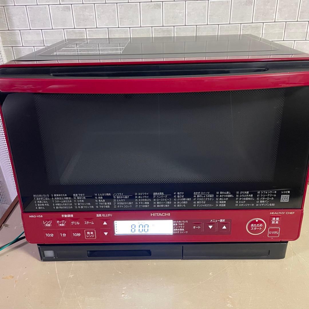 大人気⭐︎日立　ヘルシーシェフ　美品！　オーブンレンジ　HITACHI