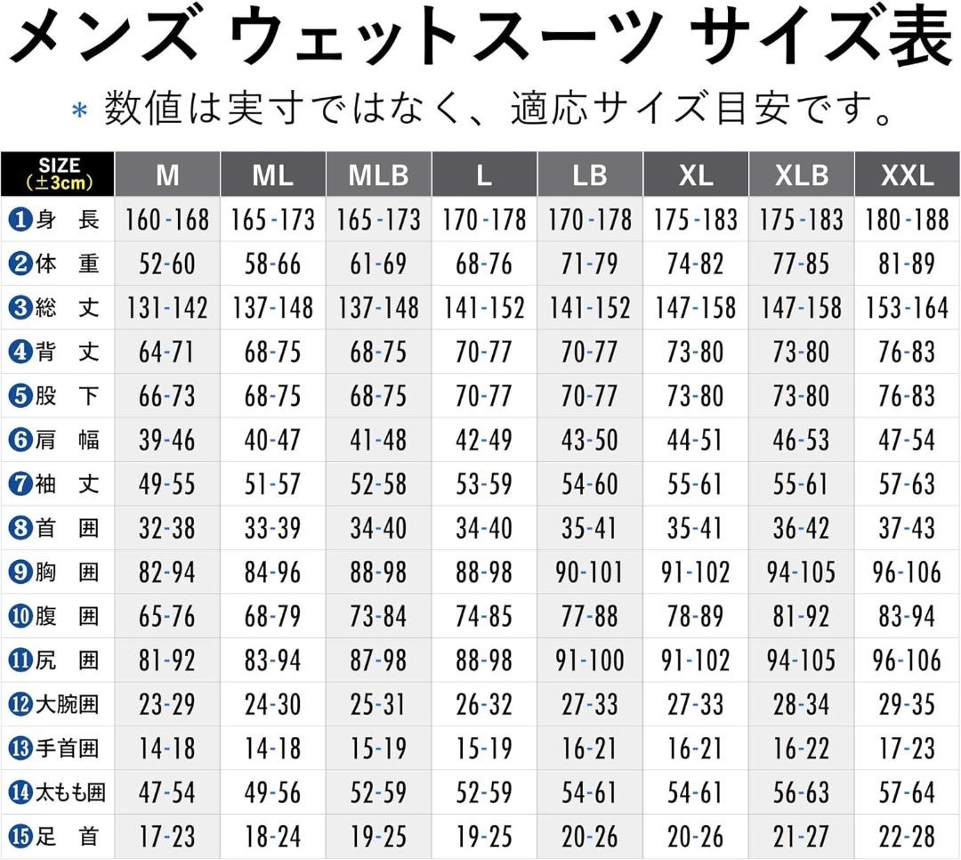 サーフィン　ウェットスーツFELLOW フルスーツ3mm L ブラック/ネイビー