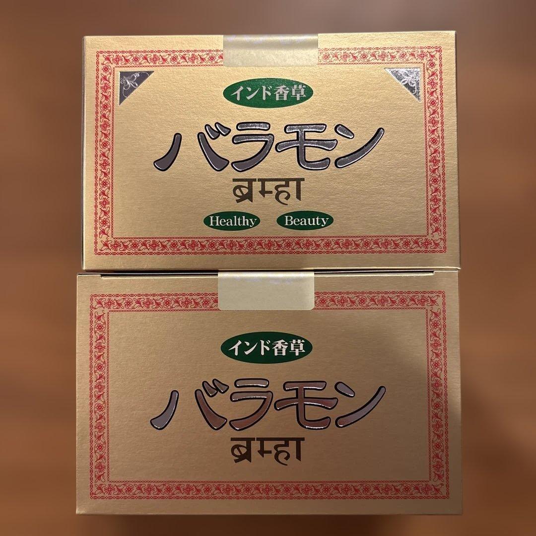 バラモン 60袋　2箱