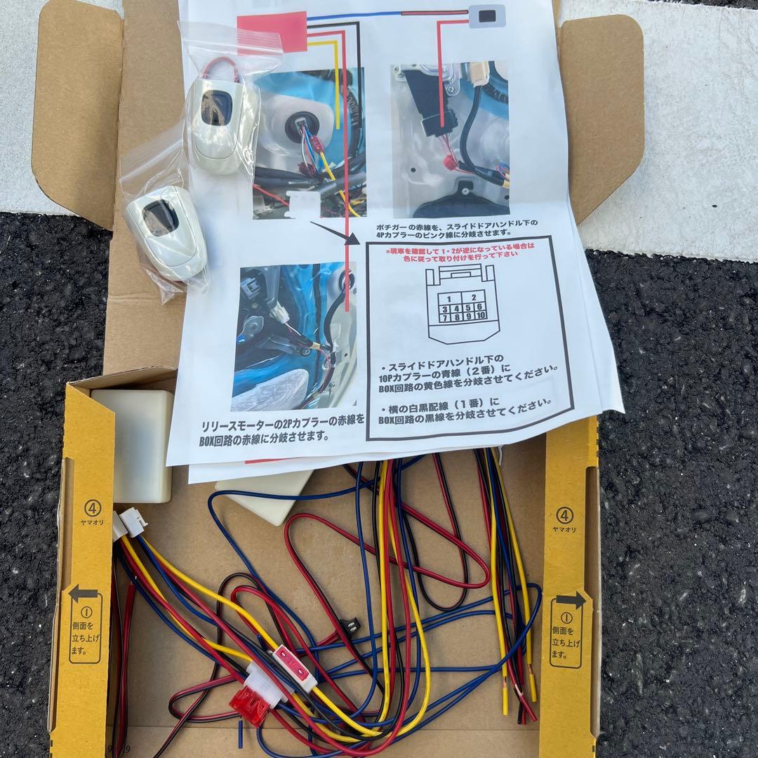 トヨタ　ポチガー