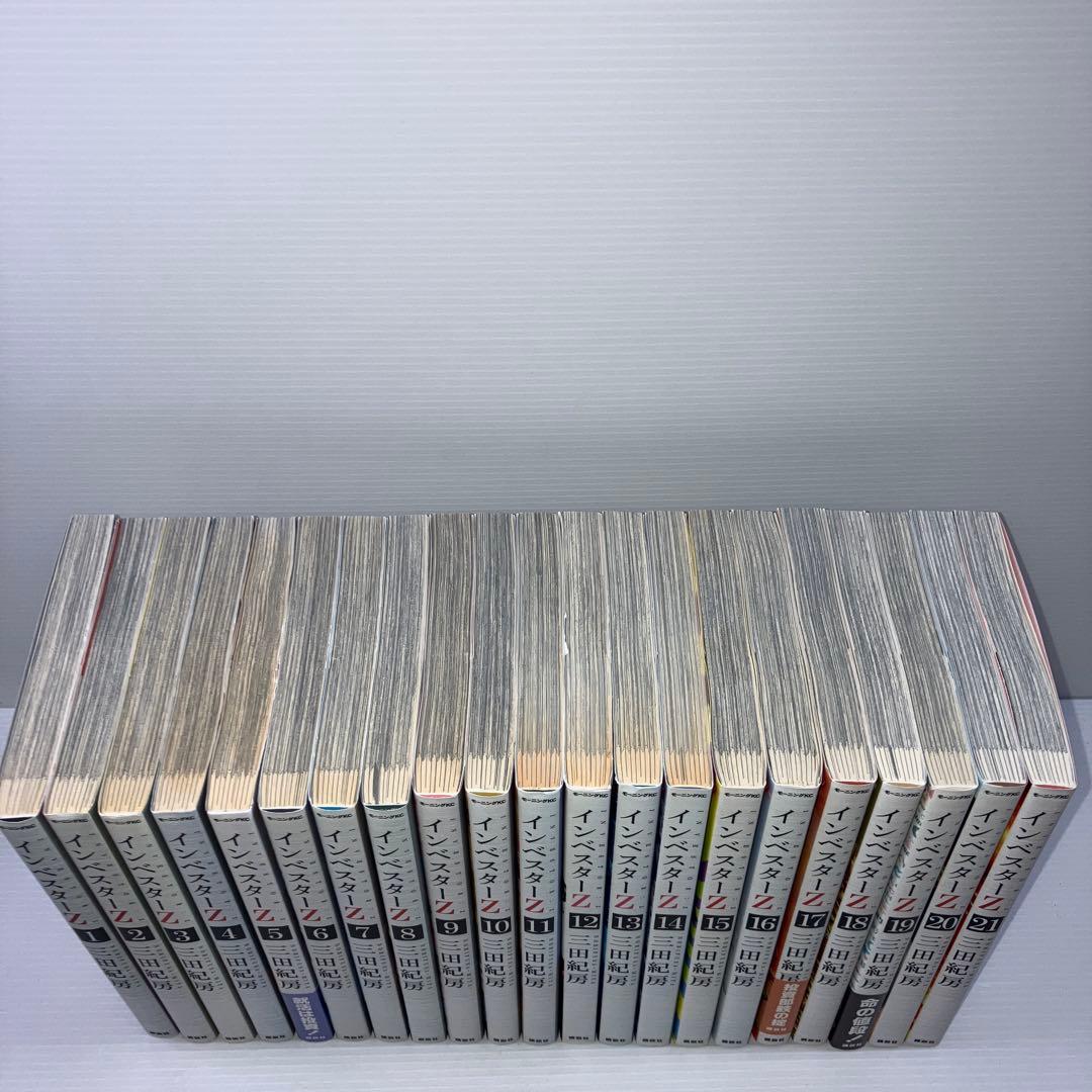 インベスターZ 全巻