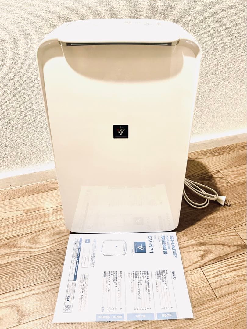 シャープSHARP衣類乾燥除湿機 CV-N71 プラズマクラスター 取扱説明書付