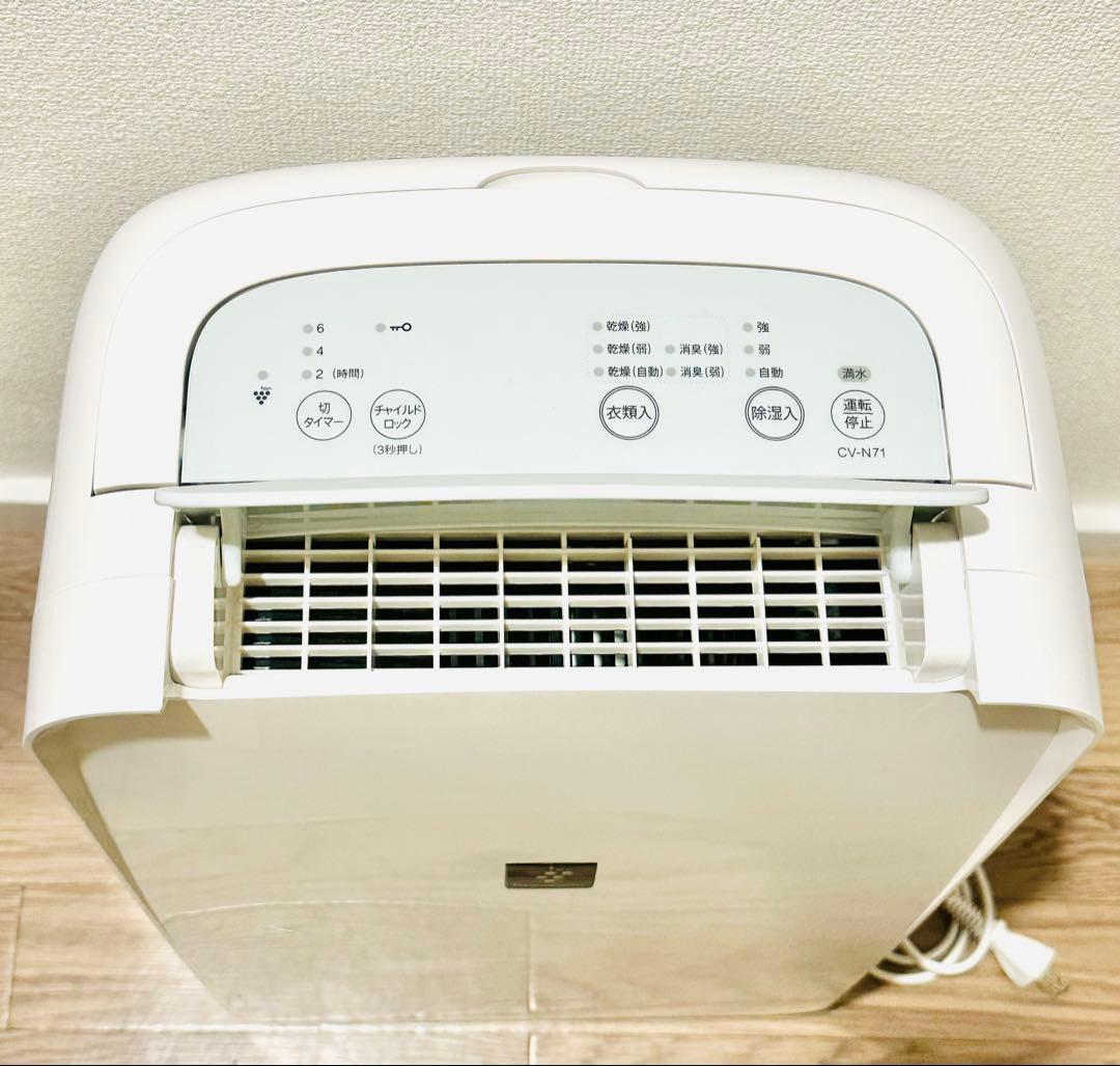 シャープSHARP衣類乾燥除湿機 CV-N71 プラズマクラスター 取扱説明書付