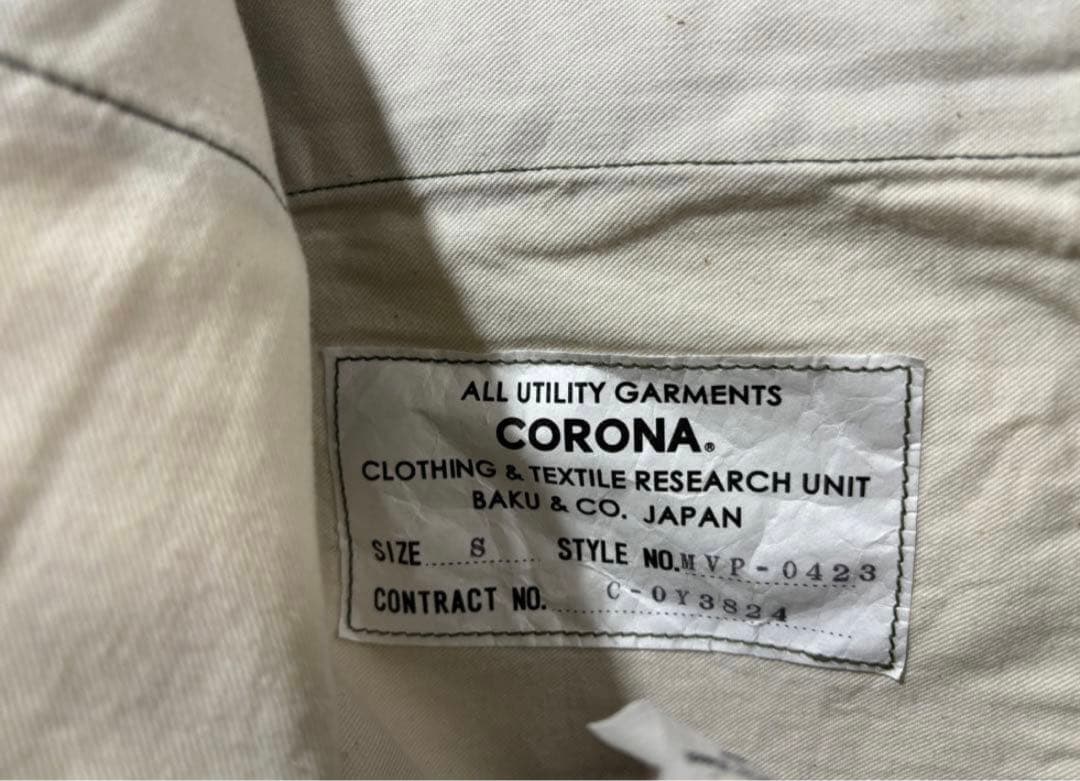 パンツ corona a-1 clothing hbt utility pants S