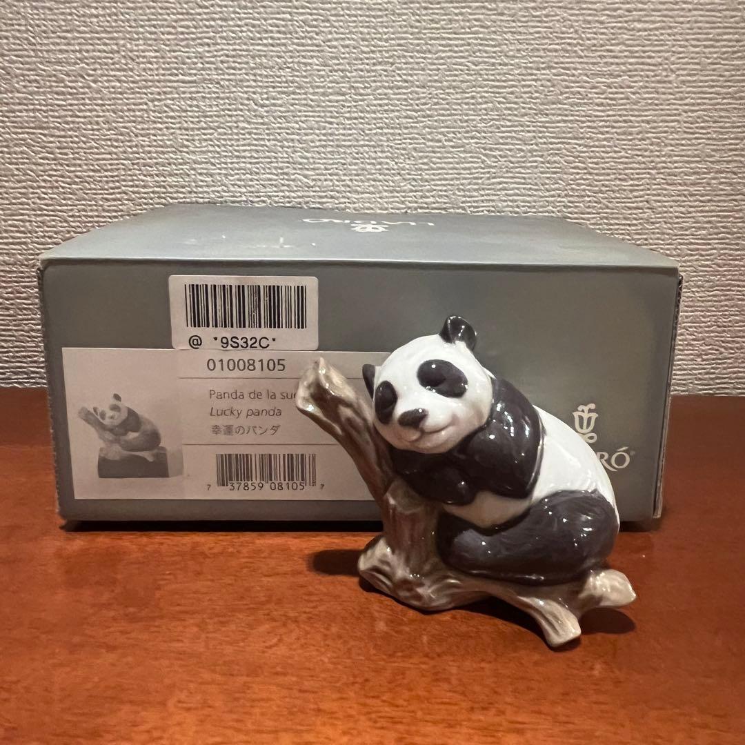 新品　未使用　リヤドロ　幸運のパンダ　陶器　人形　置物　フィギュリン　オブジェ