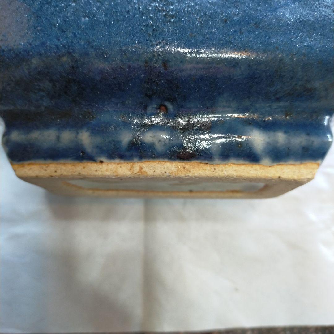 椋木英三　呉州扁壺　師．河井寛次郎