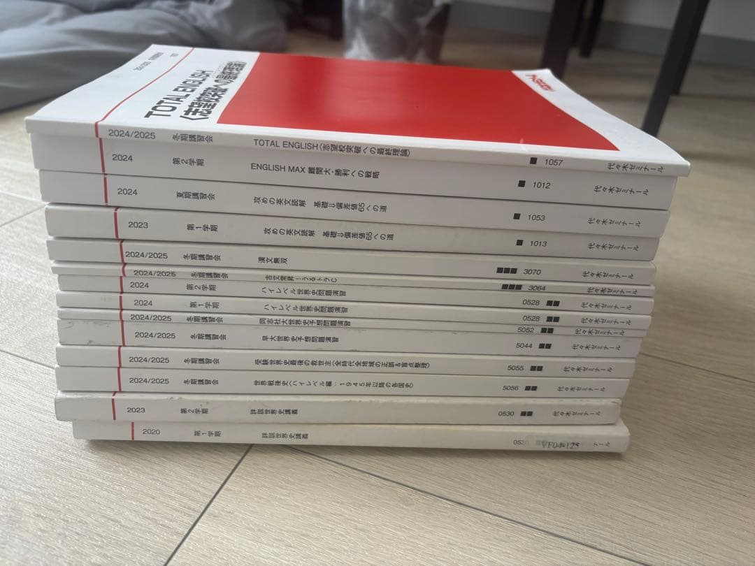 代々木ゼミナール　テキスト　まとめ売り　国語　世界史　英語　代ゼミ　参考書