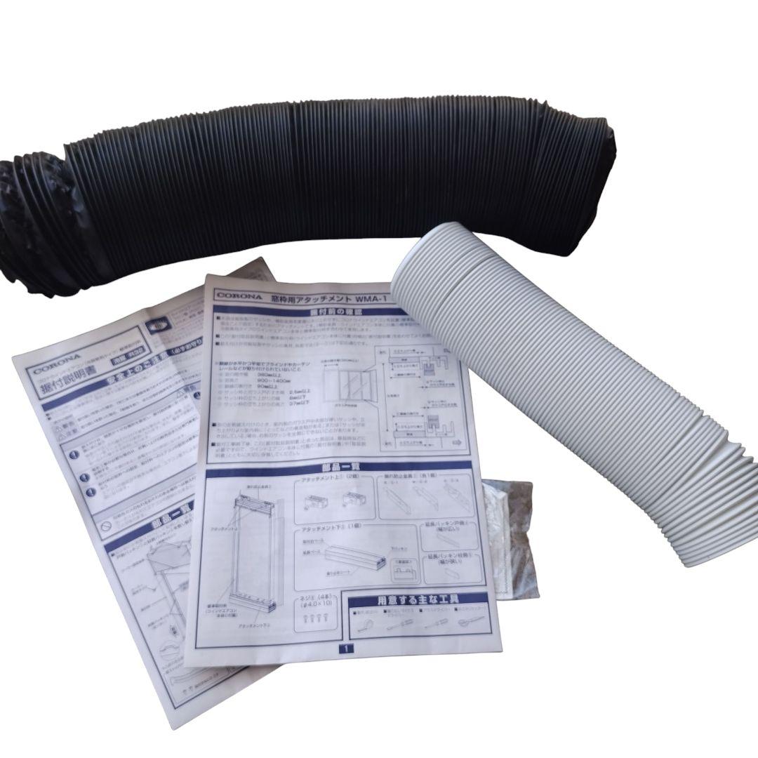 CORONA コロナ ウィンドウエアコン CW-1824R 4.5〜8畳