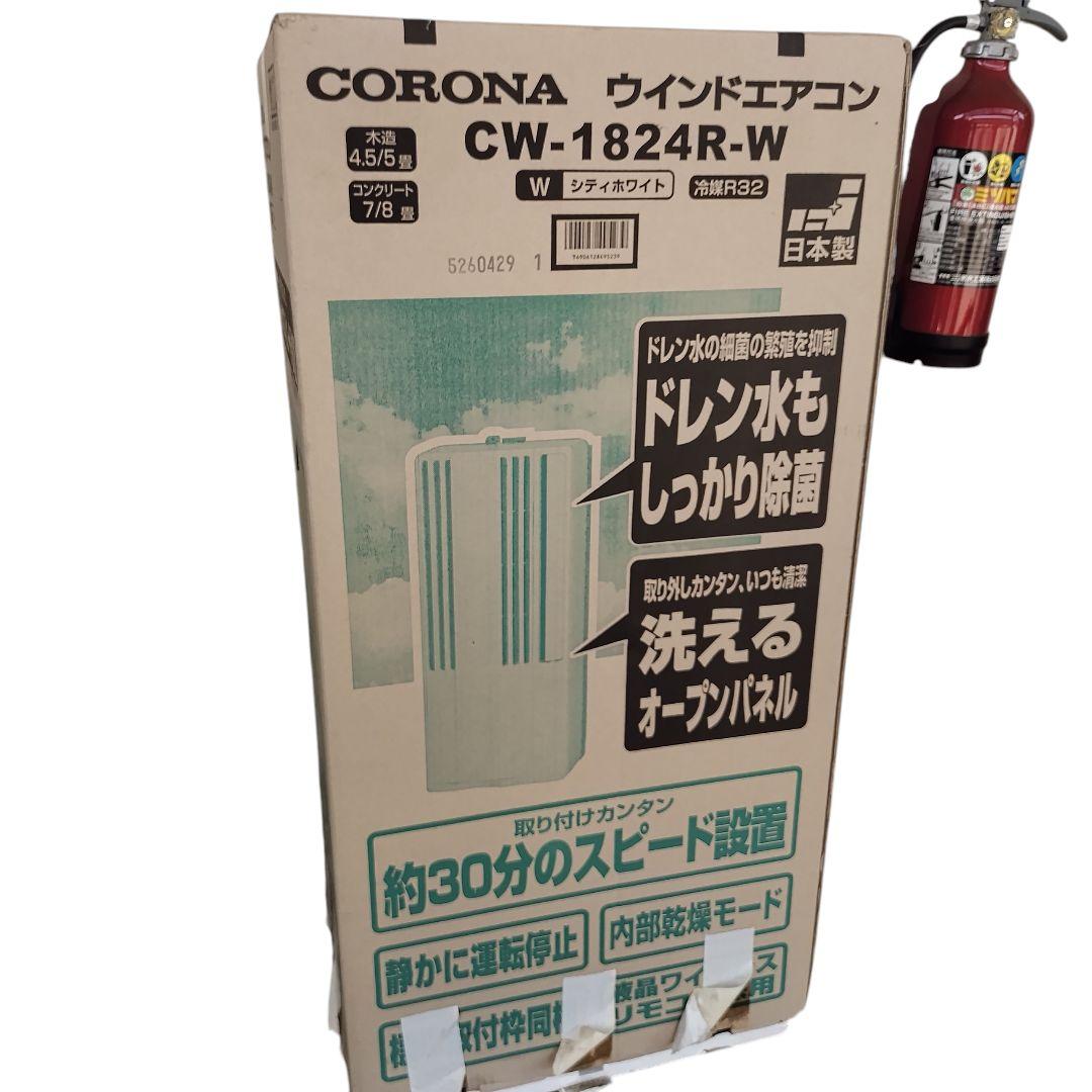 CORONA コロナ ウィンドウエアコン CW-1824R 4.5〜8畳