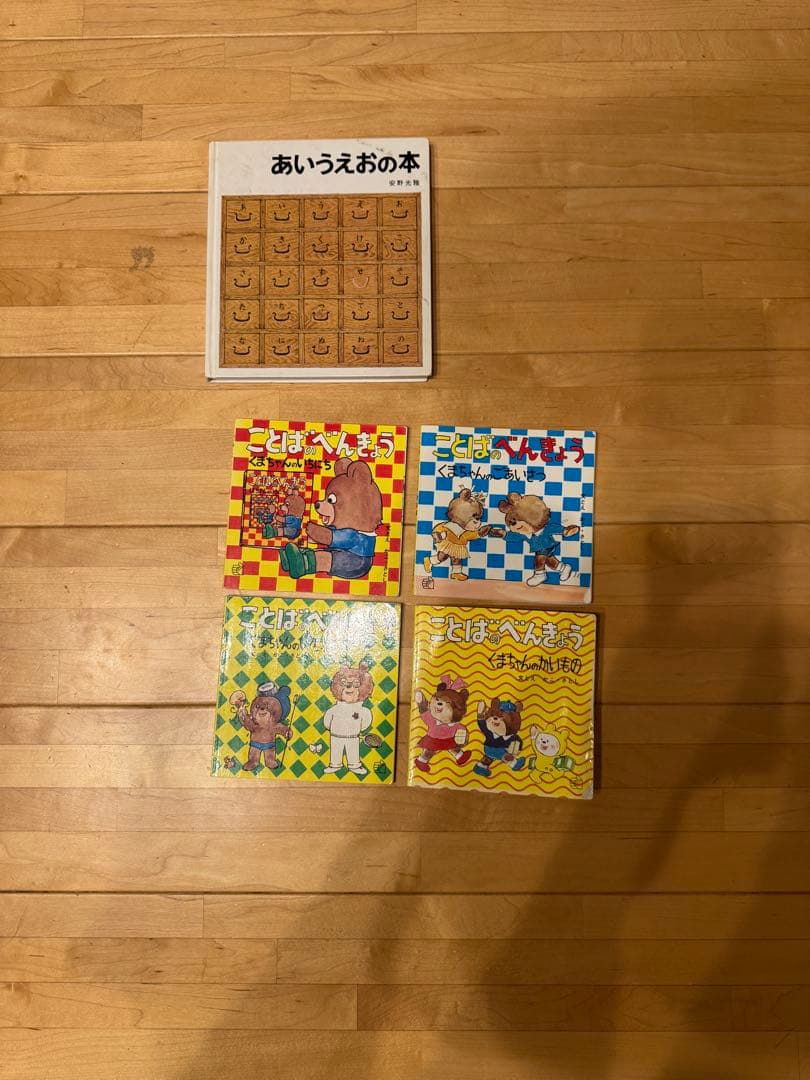 家庭保育園 すくすく館 2025年度以降 絵本セット64冊 欠品あり