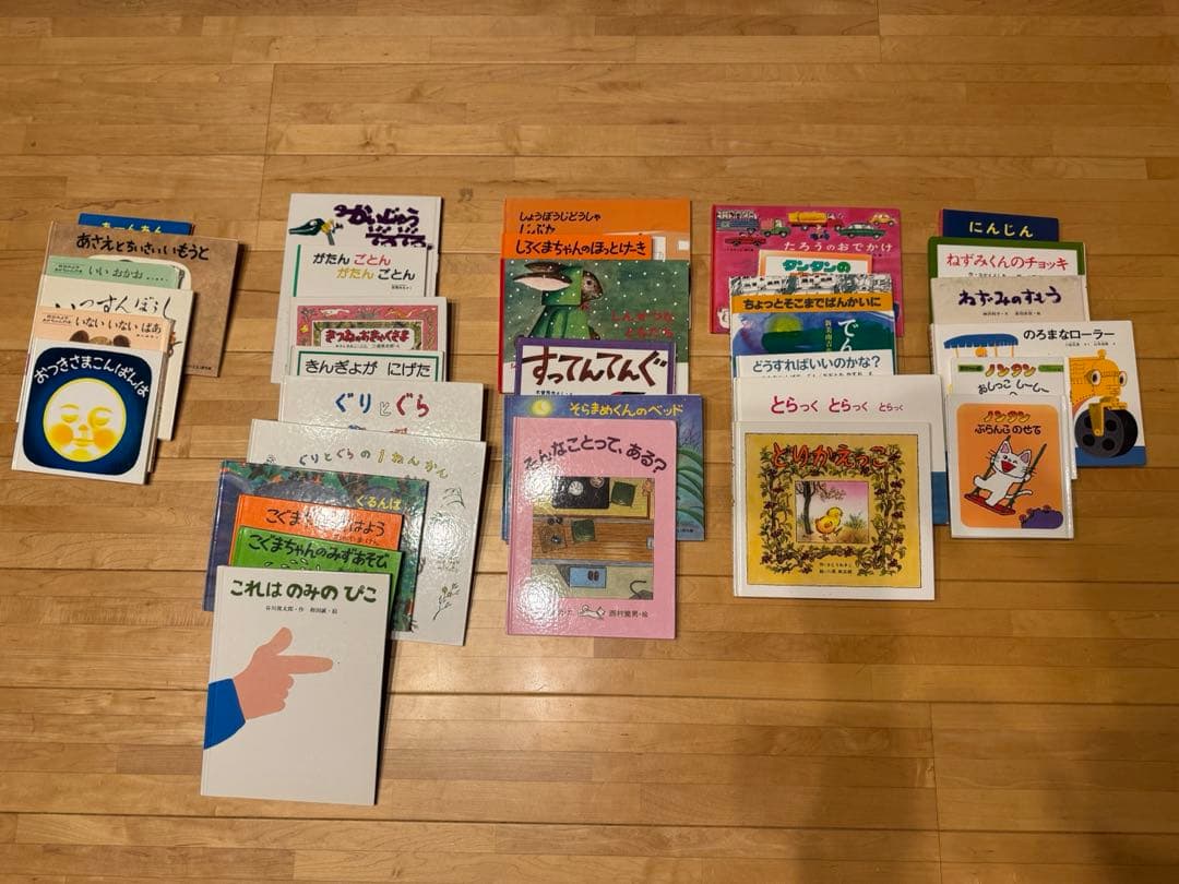 家庭保育園 すくすく館 2025年度以降 絵本セット64冊 欠品あり