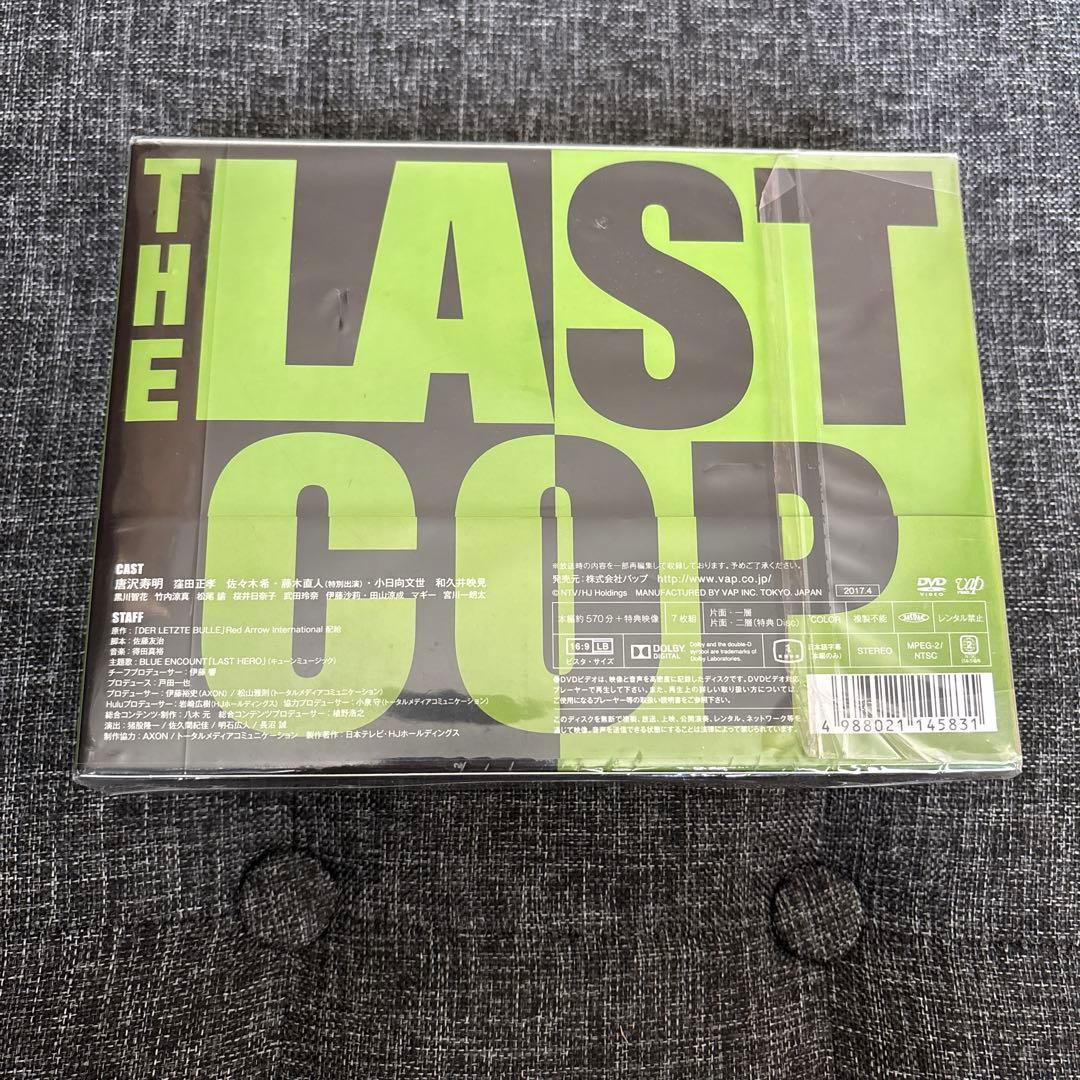 唐沢寿明 窪田正孝 THE LAST COP ラストコップ DVD-BOX