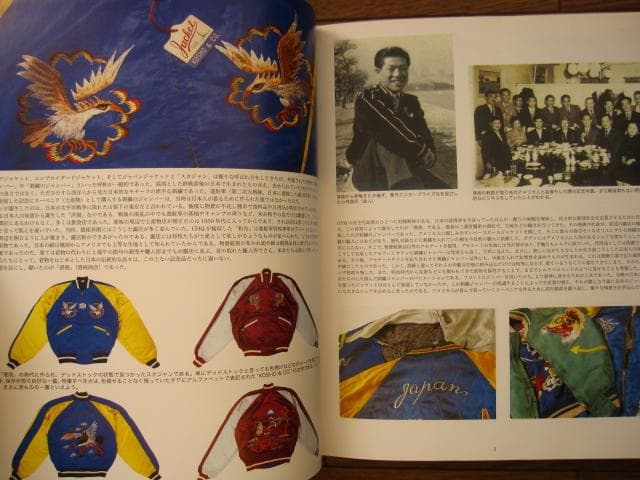 アート・デザイン・音楽 JAPAN JACKET BOOK