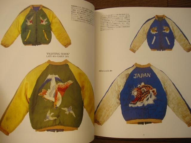アート・デザイン・音楽 JAPAN JACKET BOOK