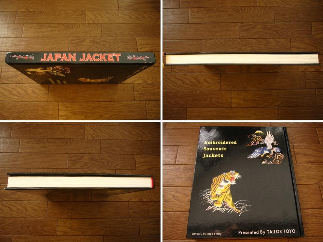 アート・デザイン・音楽 JAPAN JACKET BOOK