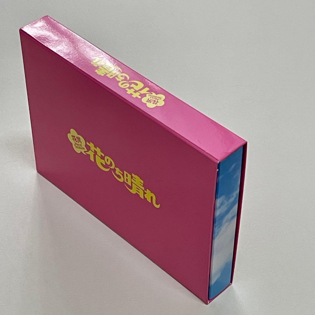 花のち晴れ 〜花男Next Season〜 BIu-ray BOX 花晴れ