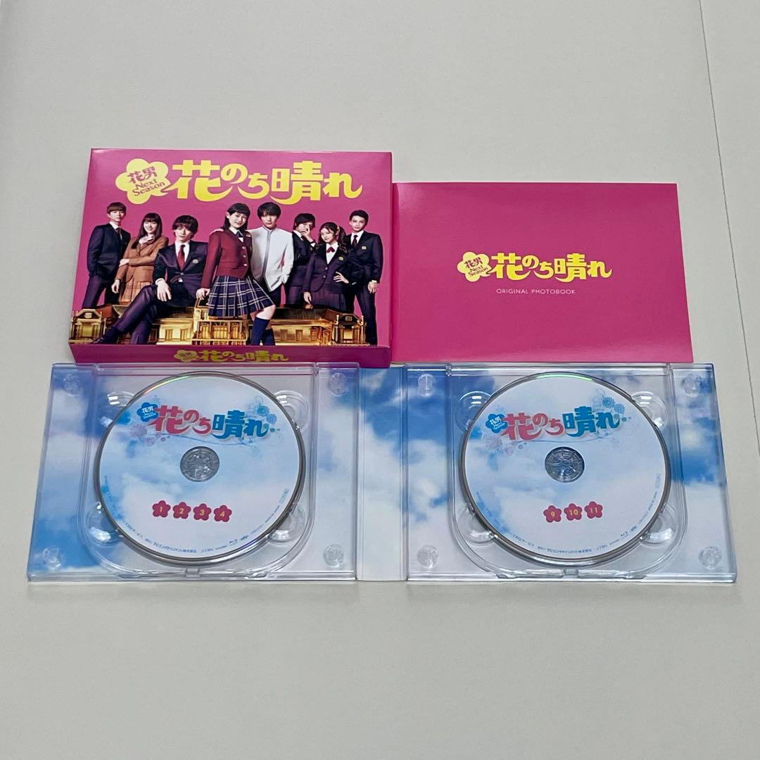 花のち晴れ 〜花男Next Season〜 BIu-ray BOX 花晴れ
