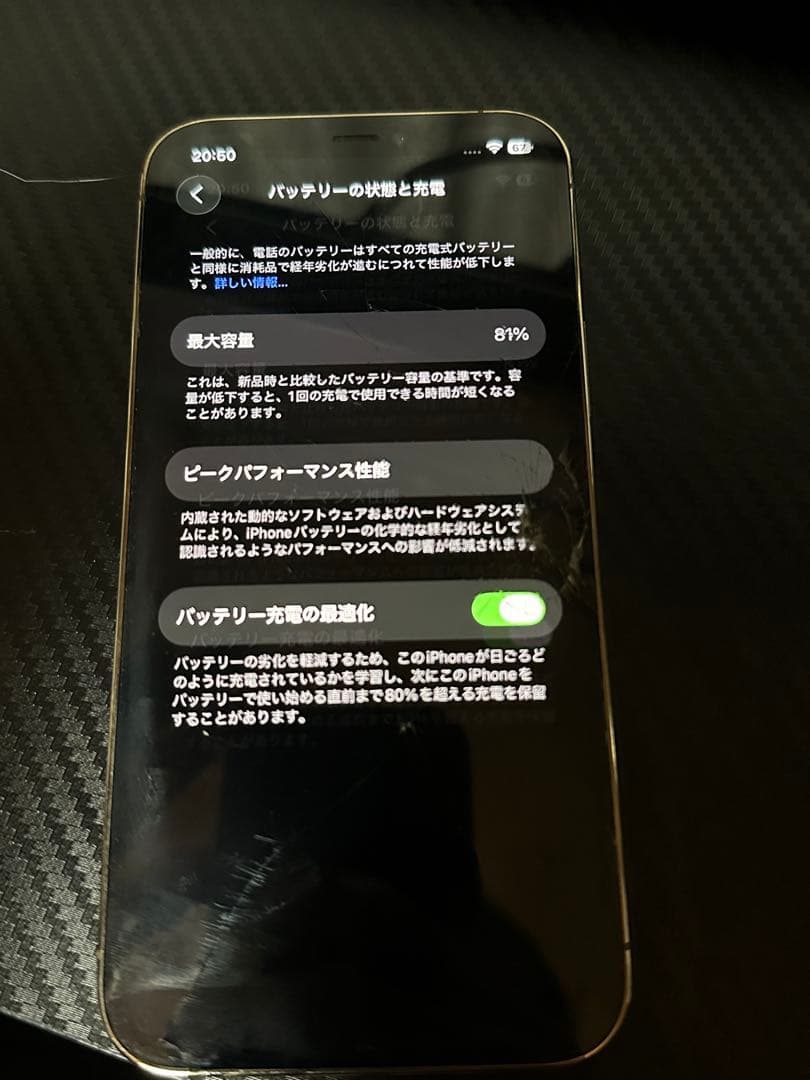iphone12 pro 128GB SIMフリー