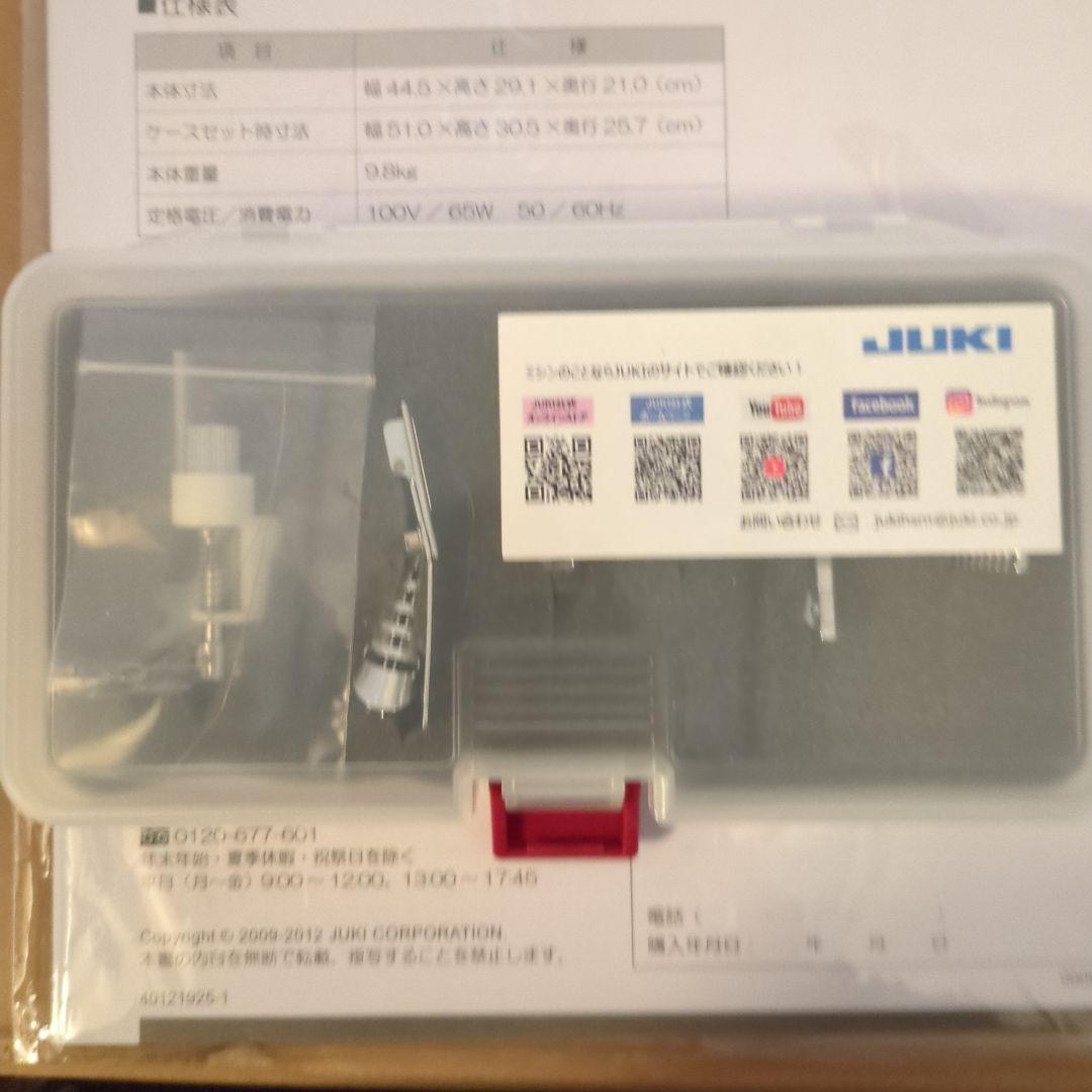 キット付新品保証☆JUKIコンピューターミシン エクシードHZL-F600JP型