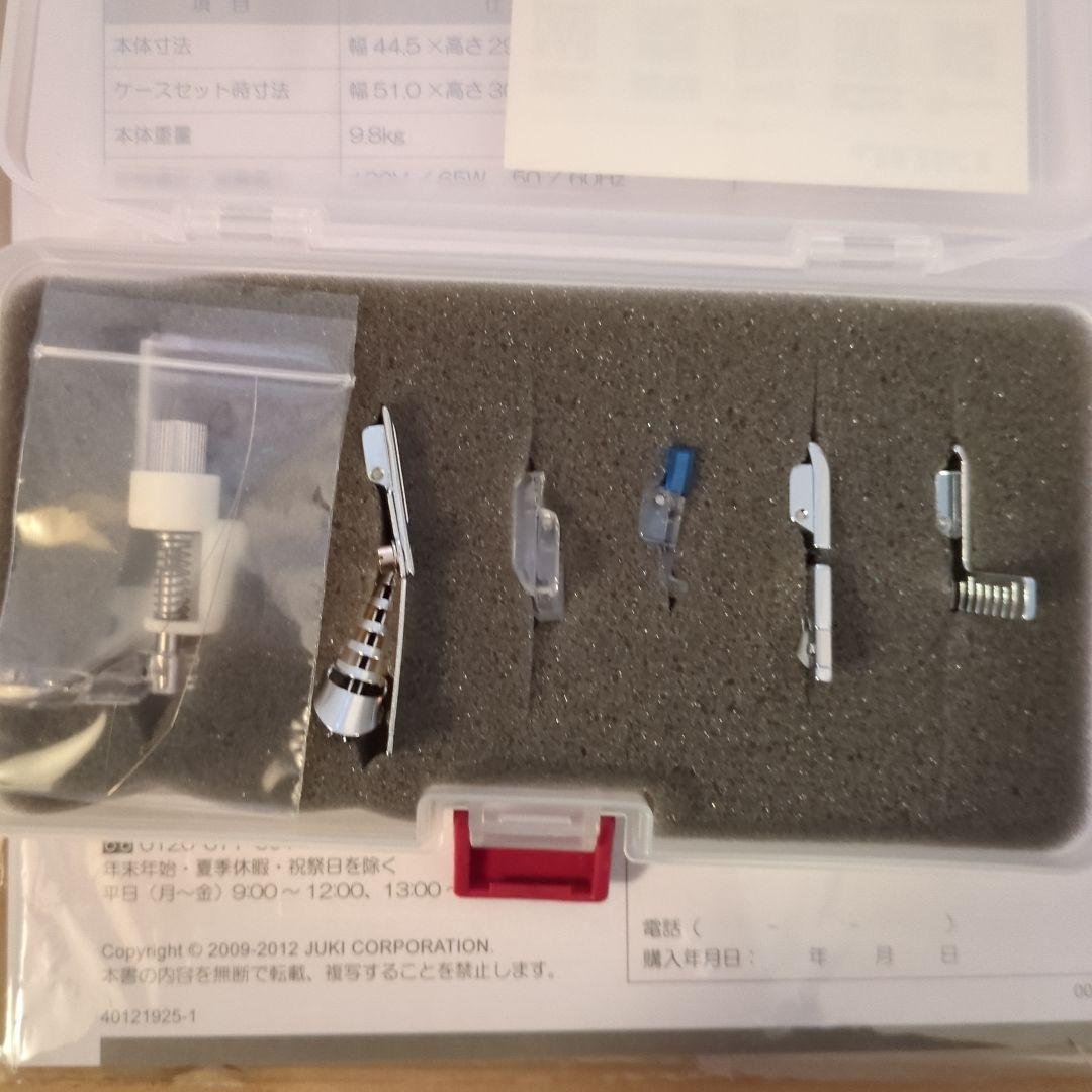 キット付新品保証☆JUKIコンピューターミシン エクシードHZL-F600JP型
