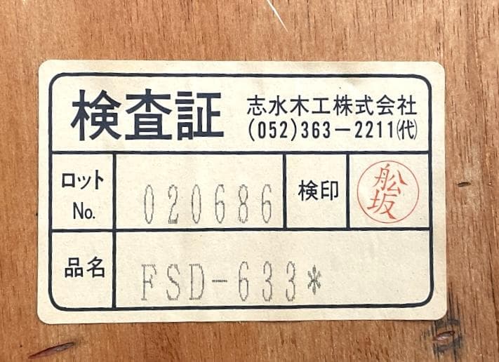 大容量 スライド式 本棚 書箱 書棚 可動式 ダブルスライド 大量本 引き取り可