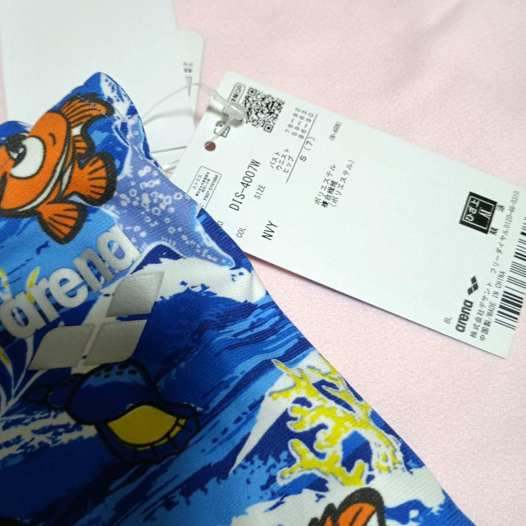 ⭐タグ付き新品未使用未試着⭐競泳水着　タフスーツ　アリーナディズニー　ニモ　S