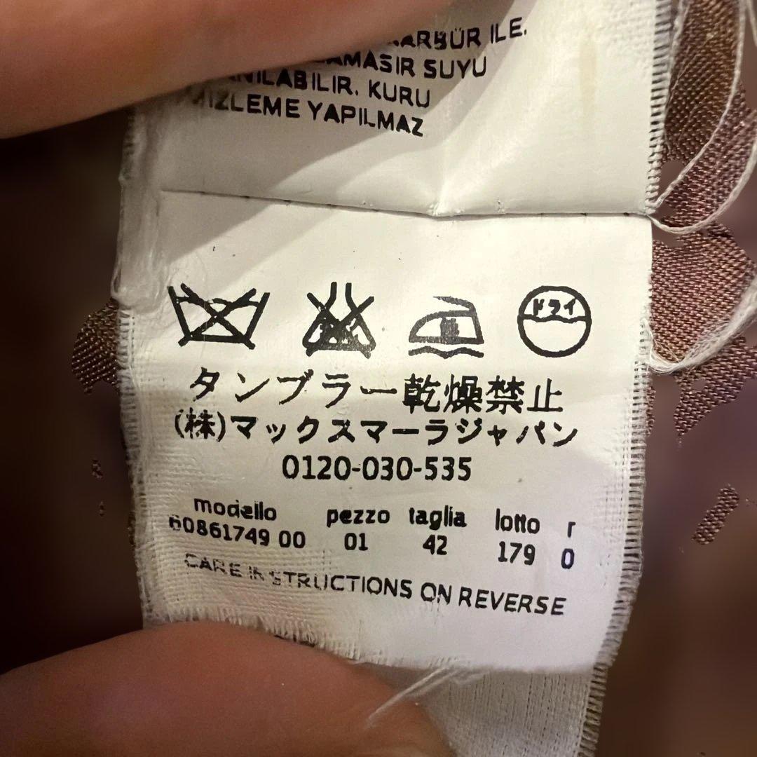 MaxMara スタジオ ロングコート ピンク　size42