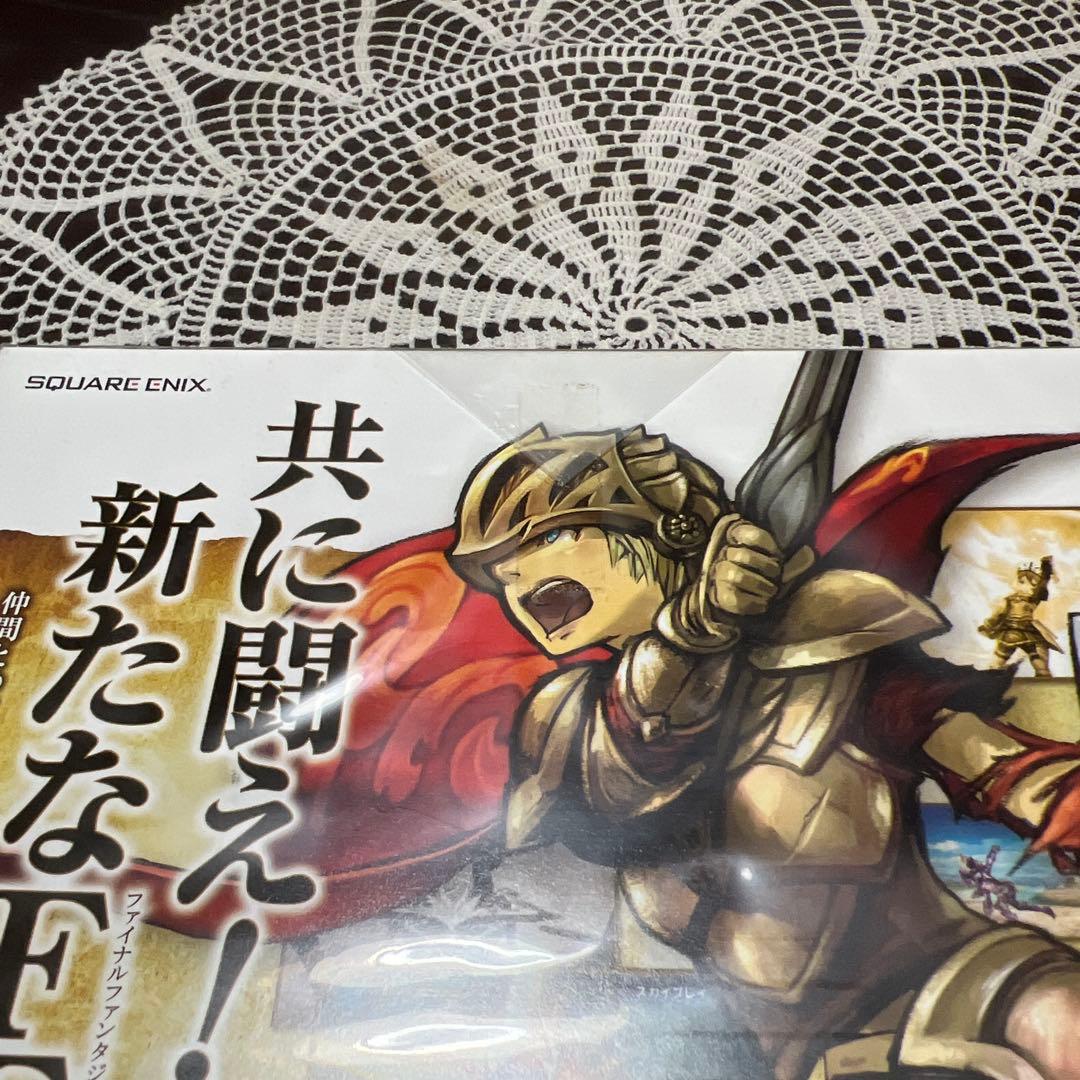 ファイナルファンタジー　エクスプローラーズ　アルティメットボックス