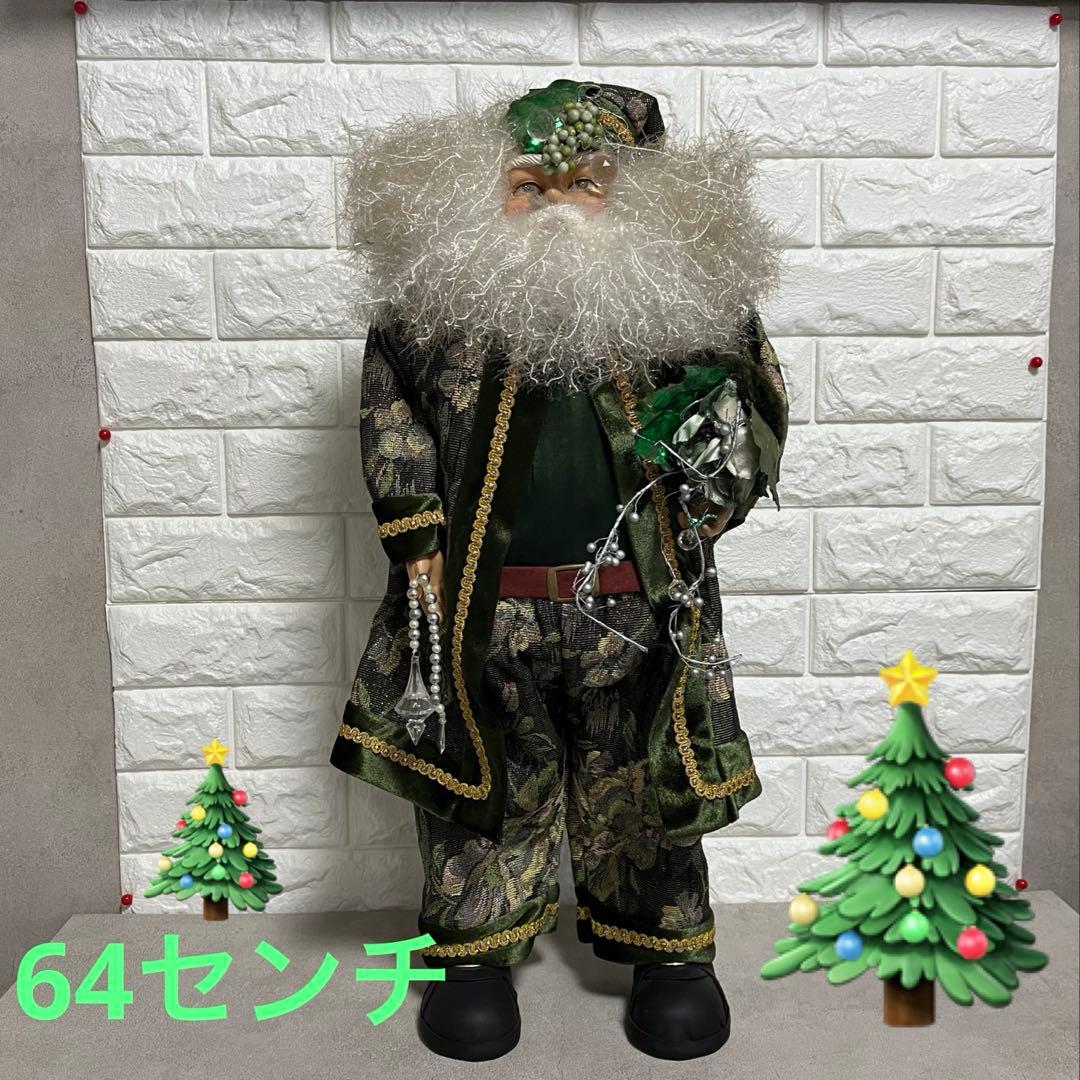 ヴィンテージ　サンタクロース　クリスマス　レア　身長64センチ おしゃれサンタ