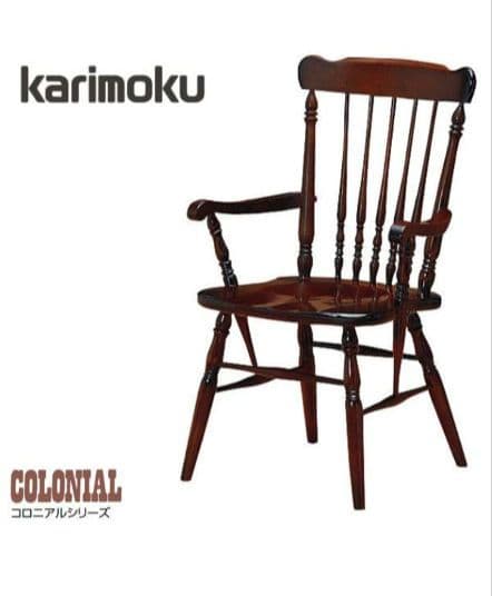 ミ*ヤ様 美品　カリモク　アームチェア　コロニアル　ウォールナット