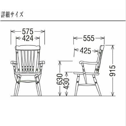 ミ*ヤ様 美品　カリモク　アームチェア　コロニアル　ウォールナット
