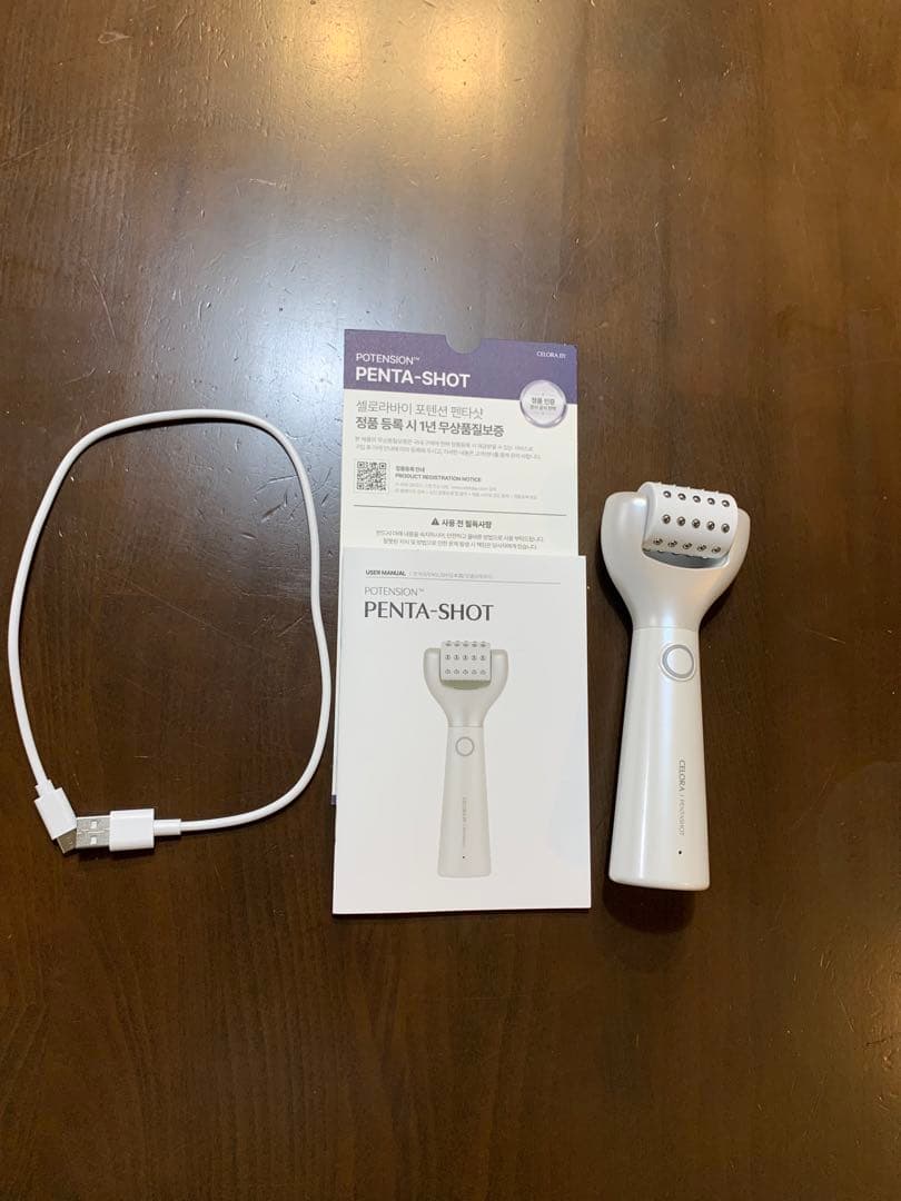 セロラバイ　ペンタショット