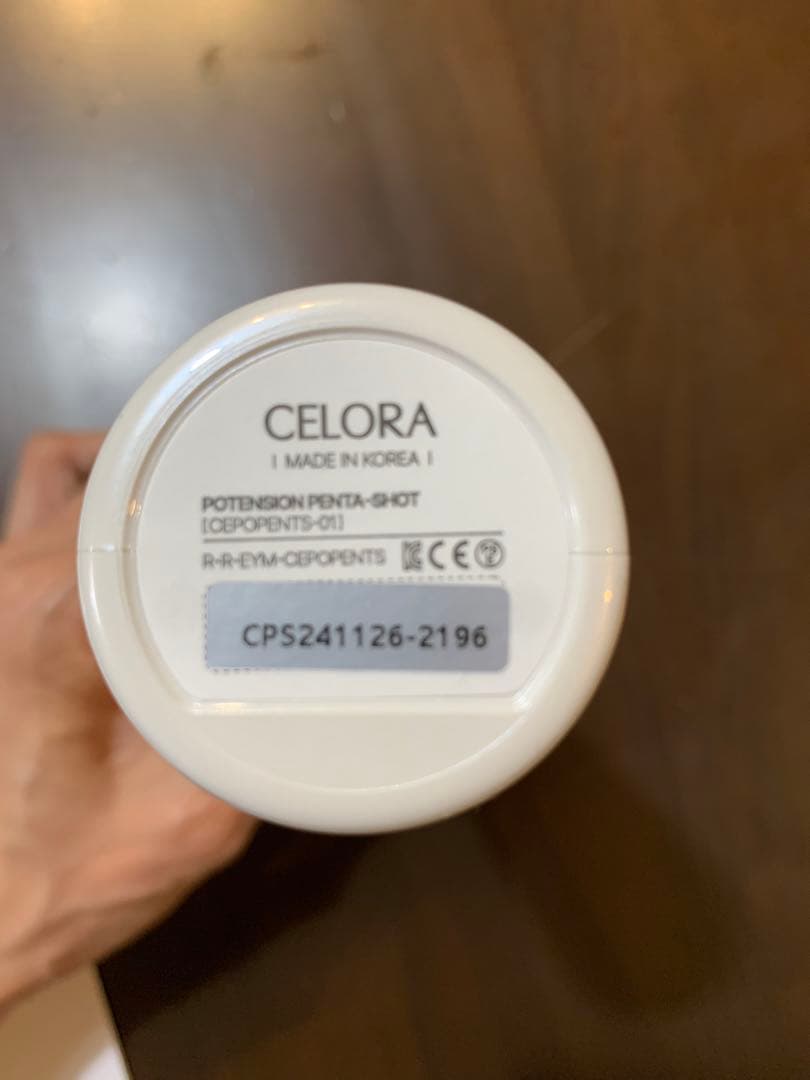 セロラバイ　ペンタショット