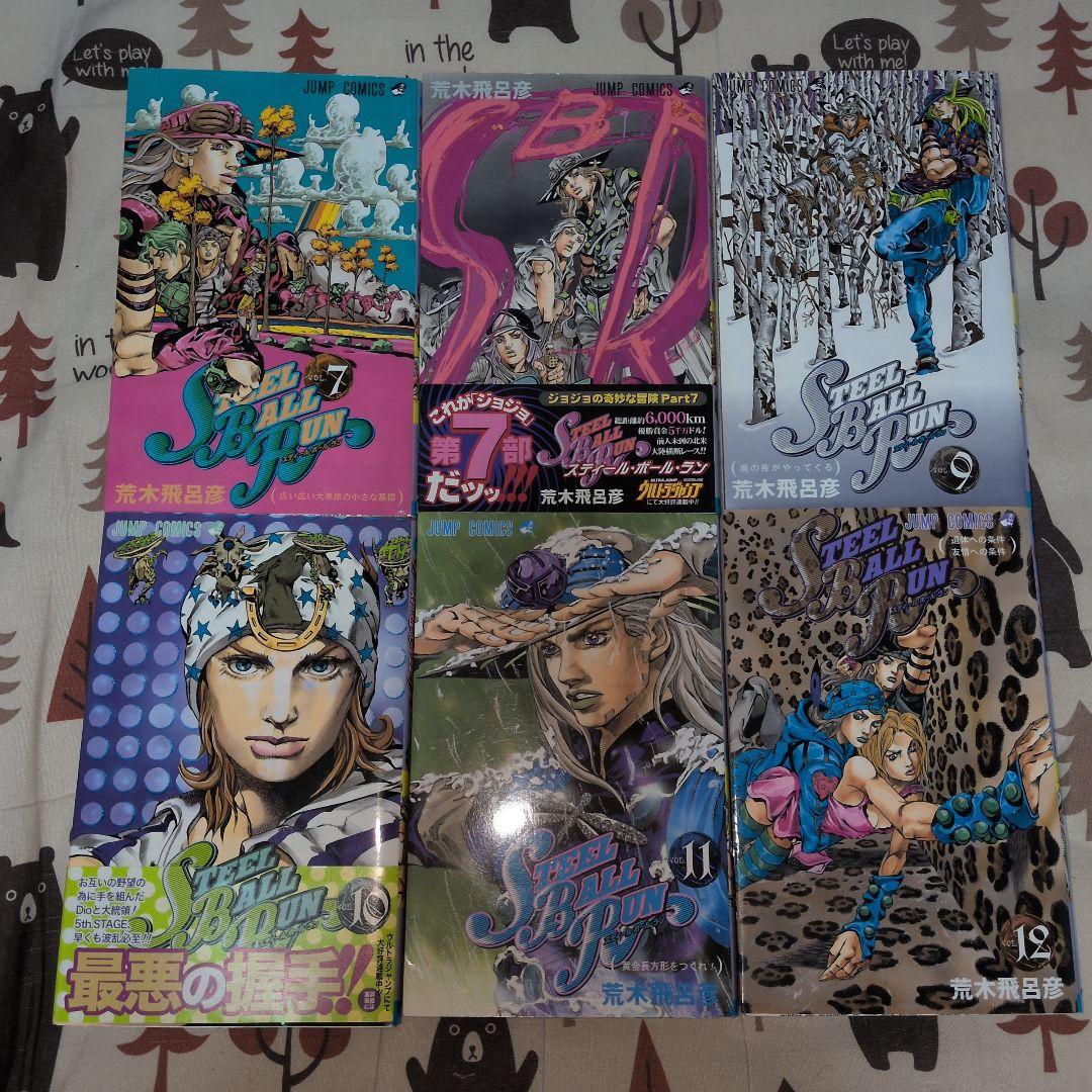 スティールボールラン　全巻セット　オマケ付き　ジョジョの奇妙な冒険　アニメ化