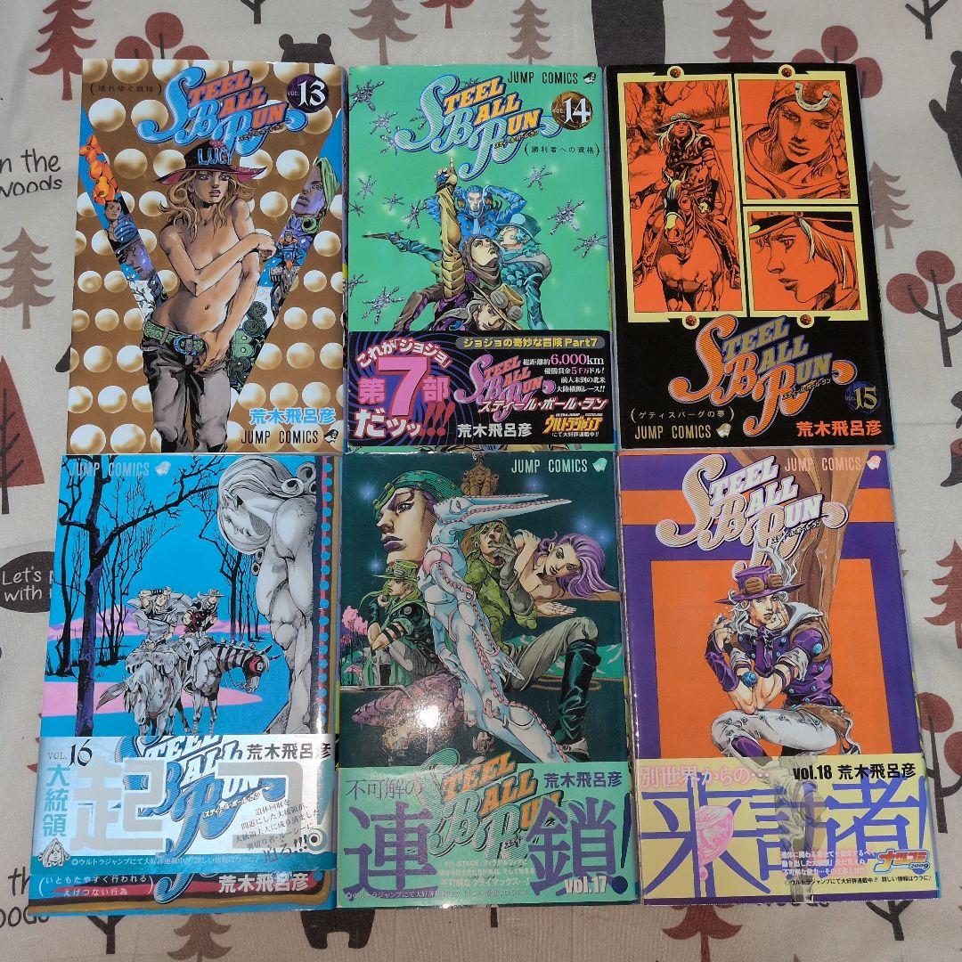 スティールボールラン　全巻セット　オマケ付き　ジョジョの奇妙な冒険　アニメ化