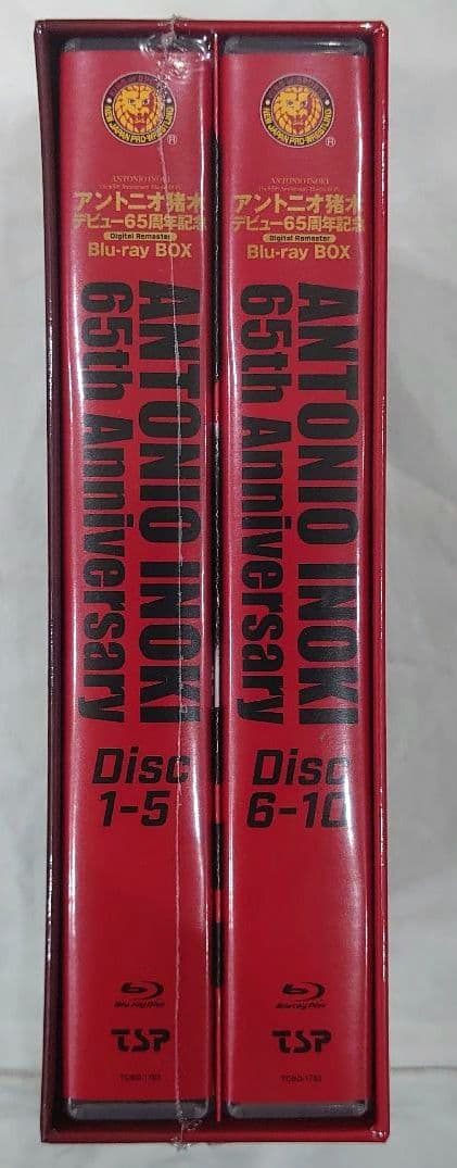 アントニオ猪木デビュー65周年記念 Blu-ray BOX デジタルリマスター…