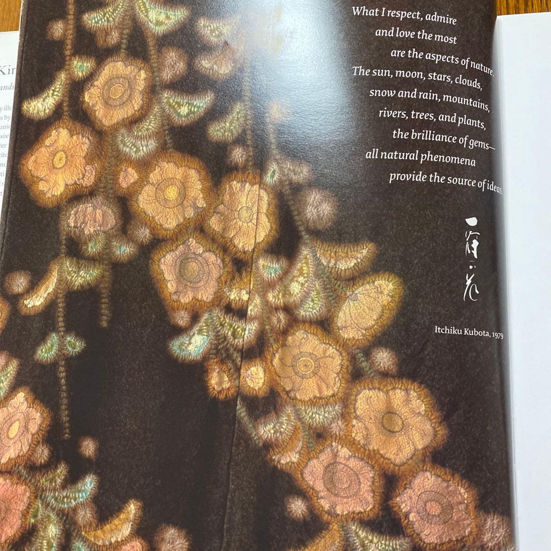 Kimono as Art Itchiku Kubota 久保田一竹
