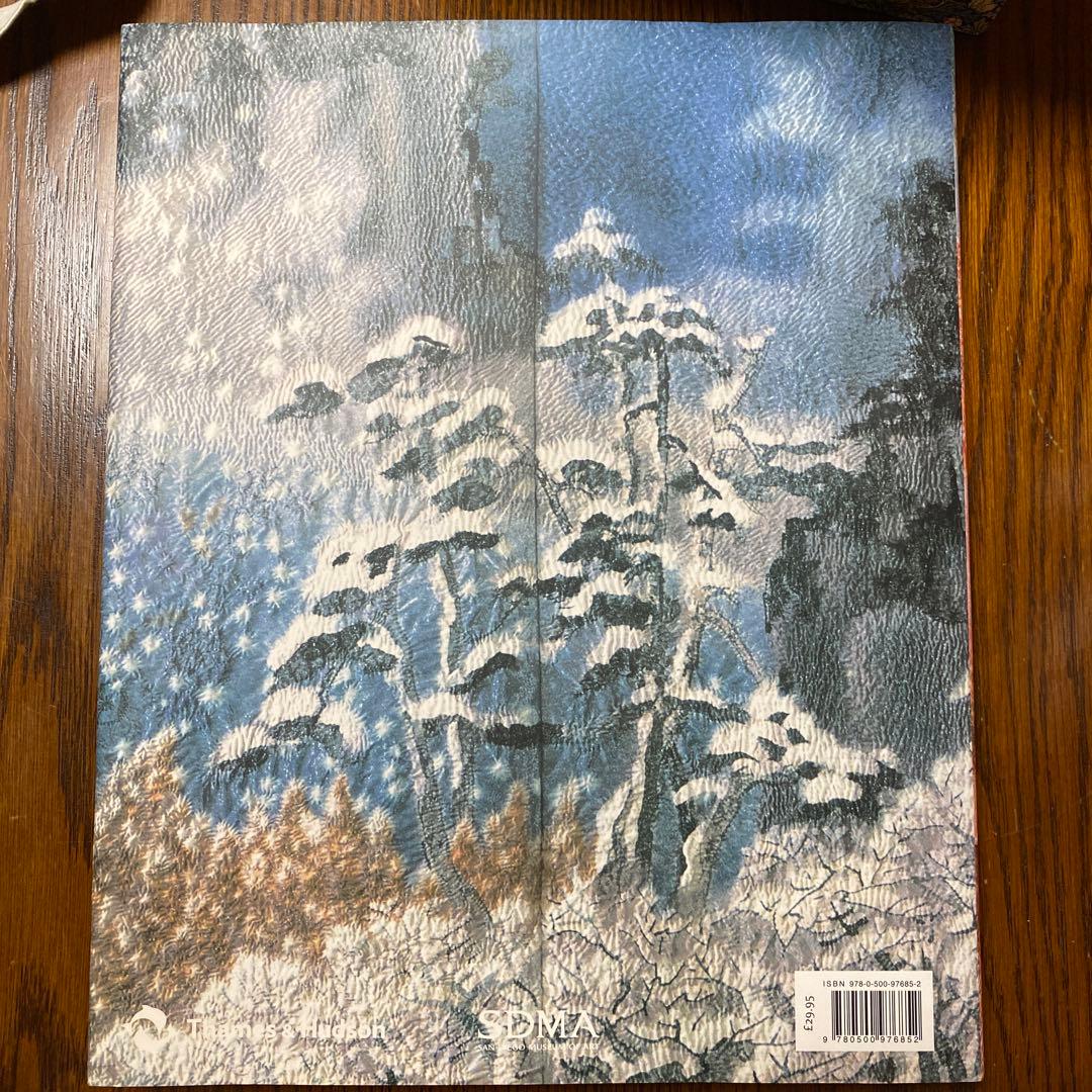 Kimono as Art Itchiku Kubota 久保田一竹