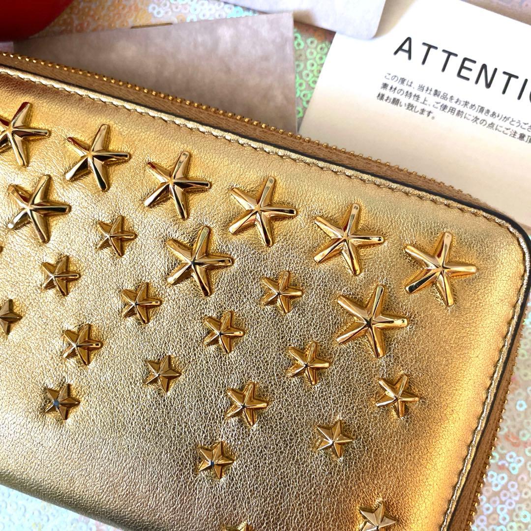 美品　ジミーチュウ　ゴールド長財布ラウンドファスナー　スタースタッズ