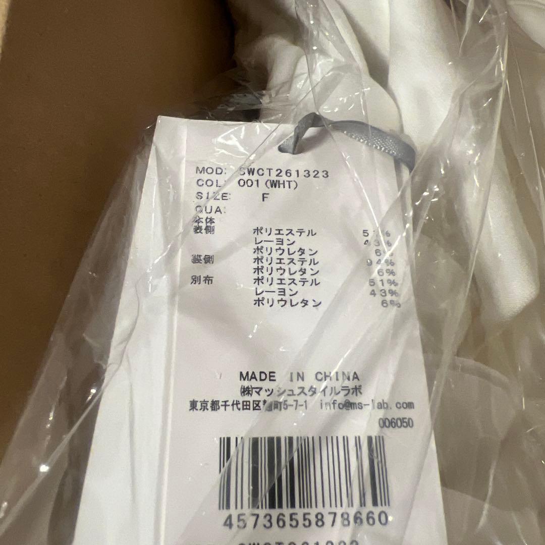 SNIDEL スナイデル　フリルショートジップパーカー　フリルパーカー