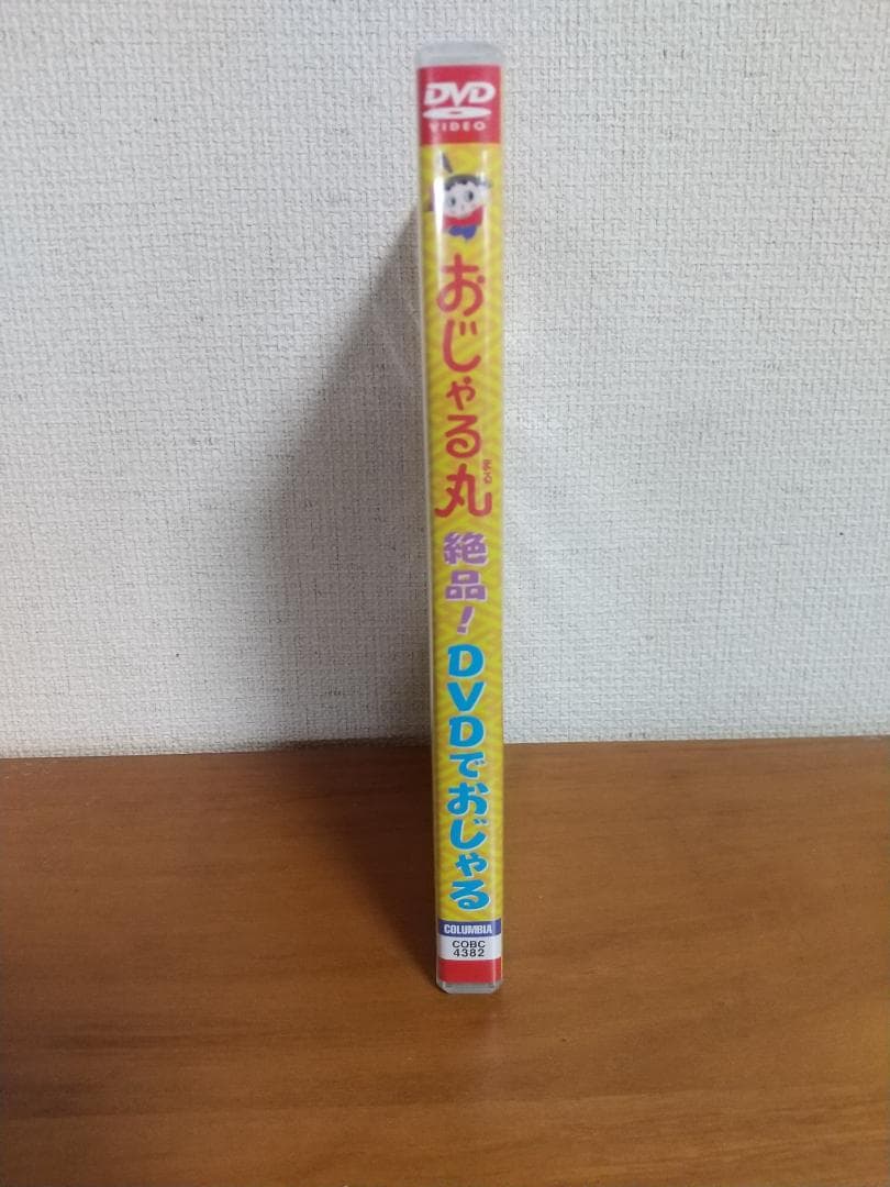 おじゃる丸 第5シリーズ DVD 2枚セット