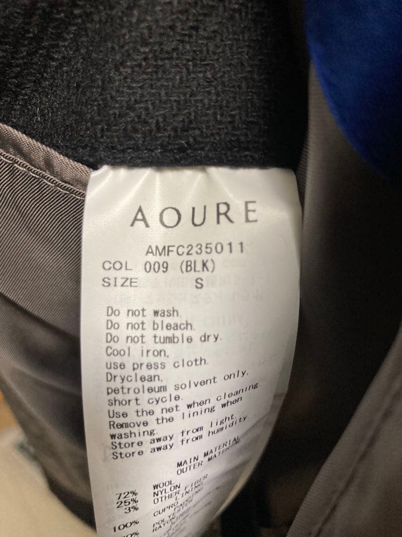 【美品】AOURE MANTECO ウールスタンドカラーコート　Sサイズ
